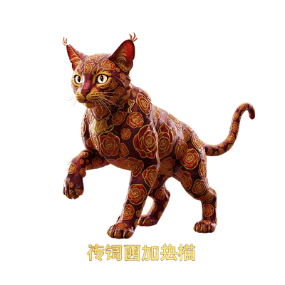 Legendary Bengal Cat